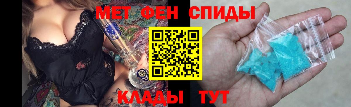 Amphetamine  АМФ VHQ  АМФ  Вход с VPN  Кимовск 