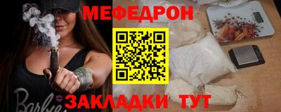 герыч Краснознаменск