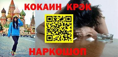 первитин Краснокаменск