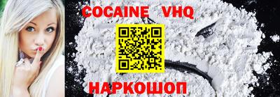 герыч Краснознаменск