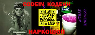 шишки Краснодар
