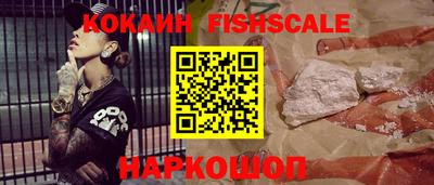 шишки Краснодар