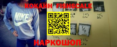 шишки Краснодар