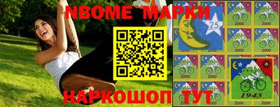 герыч Краснознаменск