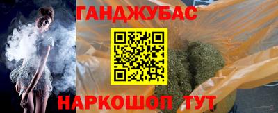 шишки Краснодар