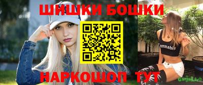 первитин Краснокаменск