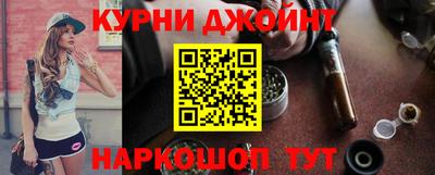 первитин Краснокаменск