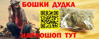 шишки Краснодар