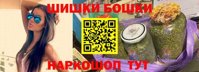 шишки Краснодар