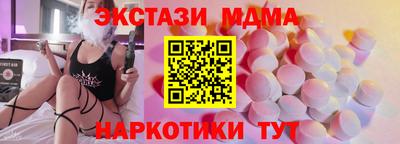 первитин Краснокаменск