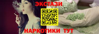 первитин Краснокаменск