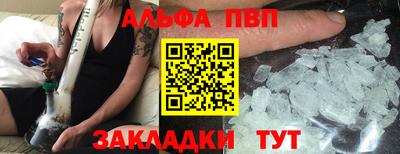 первитин Краснокаменск