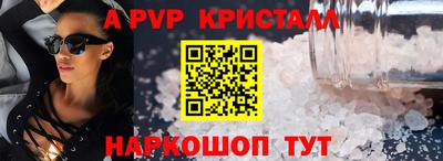 герыч Краснознаменск