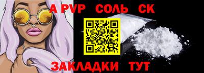 шишки Краснодар