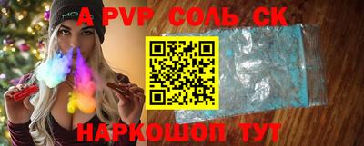 шишки Краснодар
