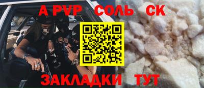 первитин Краснокаменск