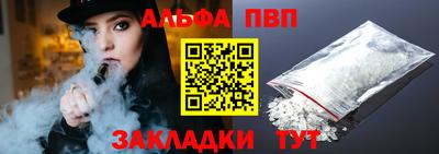 первитин Краснокаменск