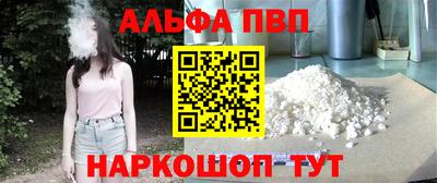 первитин Краснокаменск
