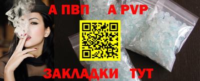 шишки Краснодар