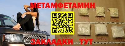 герыч Краснознаменск