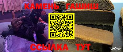 первитин Краснокаменск