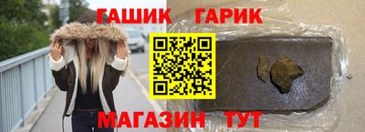 первитин Краснокаменск