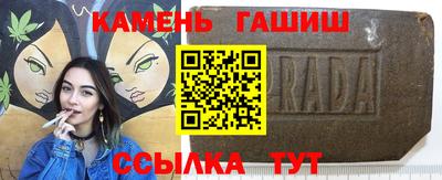 шишки Краснодар