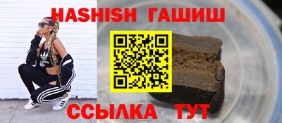шишки Краснодар