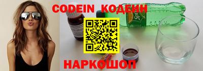 первитин Краснокаменск