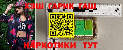 первитин Краснокаменск