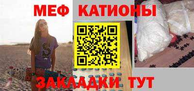 первитин Краснокаменск
