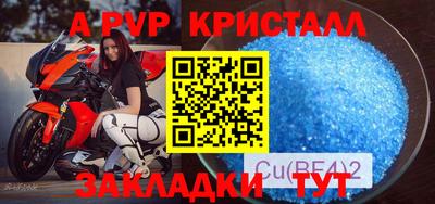герыч Краснознаменск
