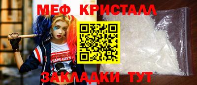 герыч Краснознаменск