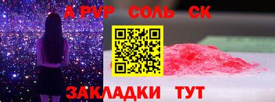 герыч Краснознаменск
