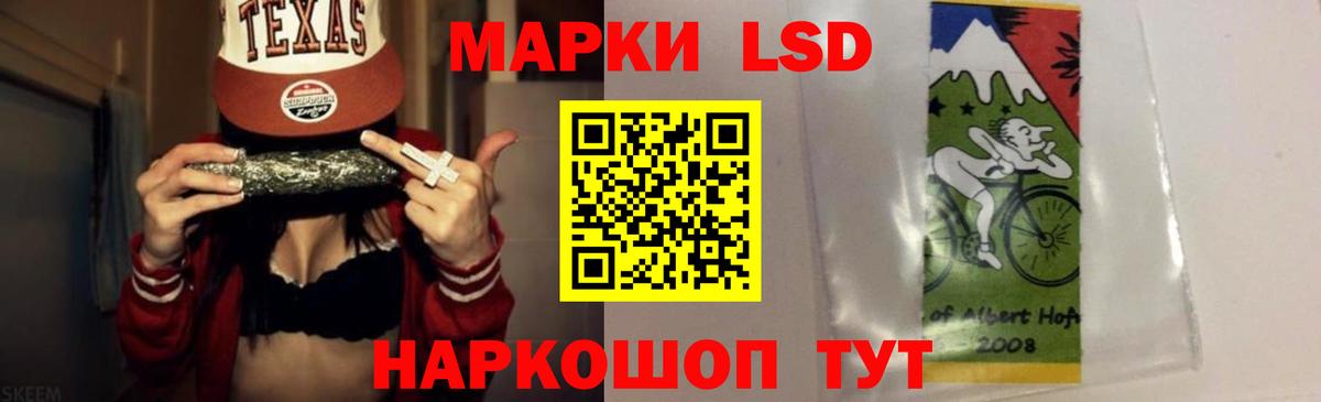 ЛСД экстази кислота  Лсд 25 экстази ecstasy  Вход с VPN  Кимовск 