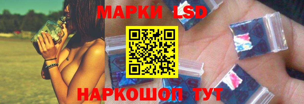 ЛСД экстази кислота Кимовск