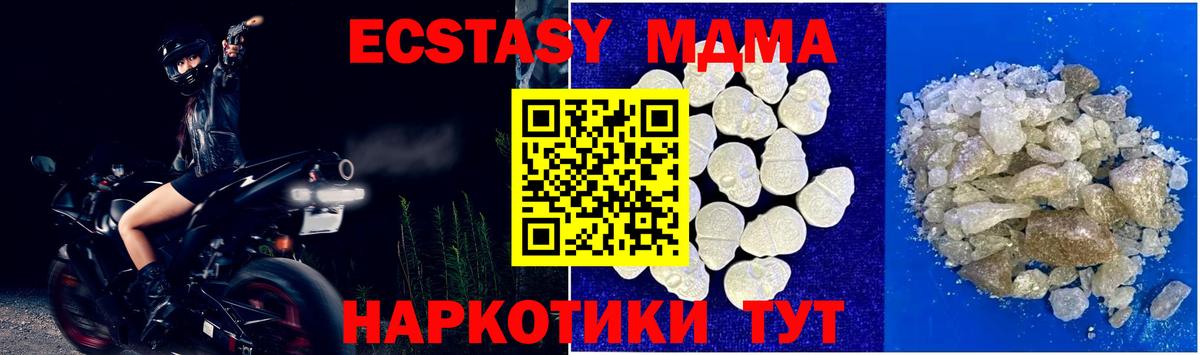MDMA Molly Кимовск