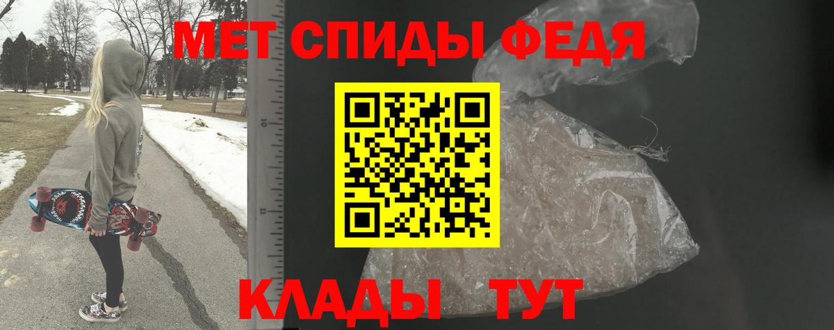 МЕТАМФЕТАМИН Декстрометамфетамин 99.9%  Вход с VPN  Кимовск  МЕТАМФЕТАМИН Декстрометамфетамин 99.9% 
