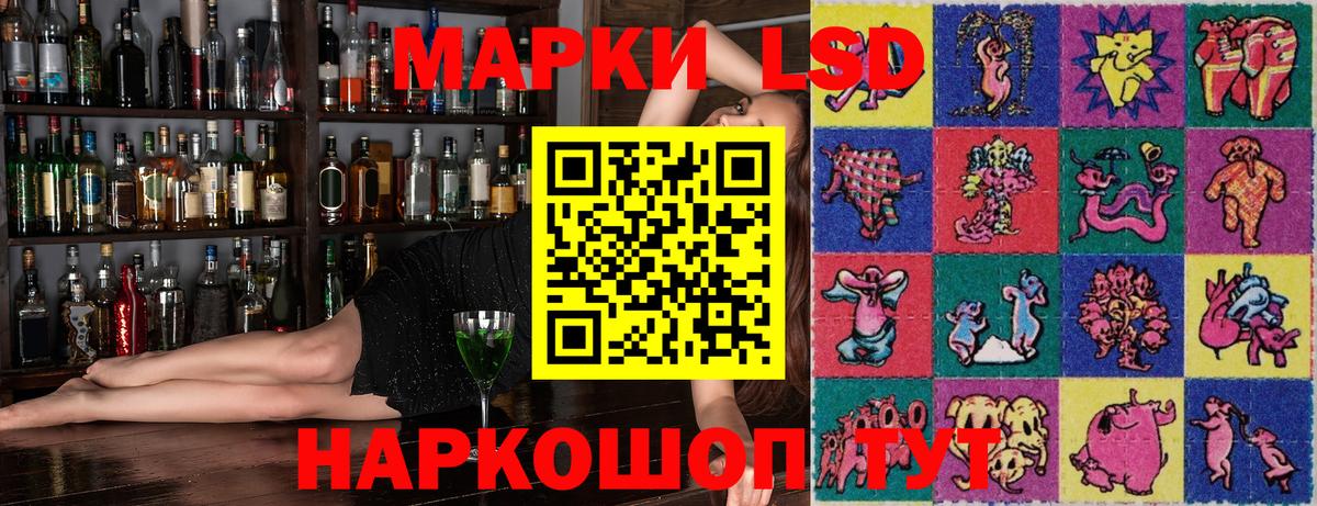 Марки N-bome  Марки 25I-NBOMe 1,5мг  Марки 25I-NBOMe 1,5мг  Вход с VPN  Кимовск 