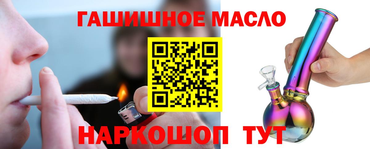 ТГК вейп Кимовск