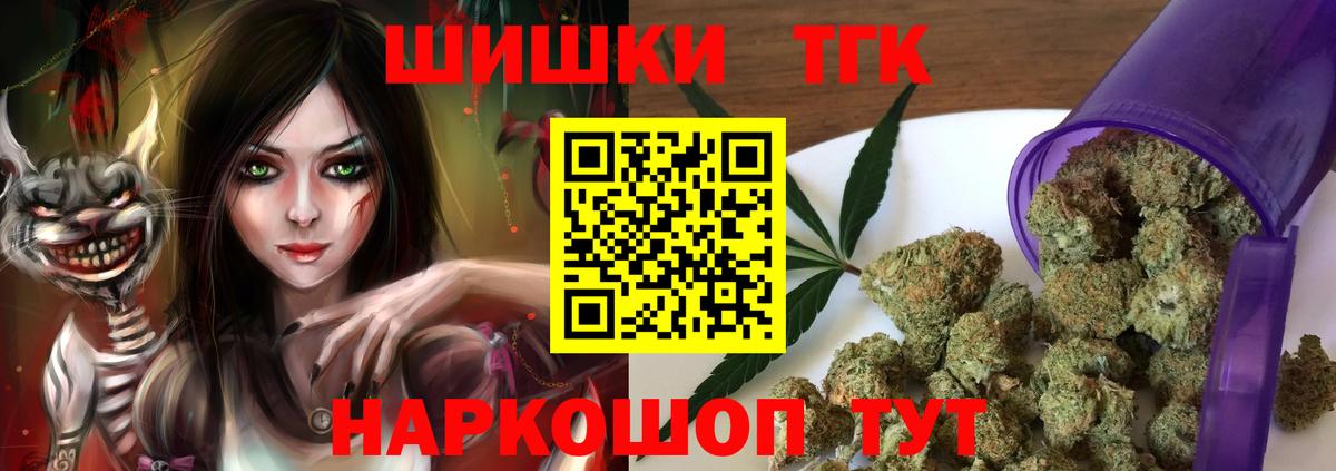 Марихуана VHQ  Вход с VPN  Бошки Шишки тримм  Бошки марихуана OG Kush  Кимовск  Конопля марихуана 